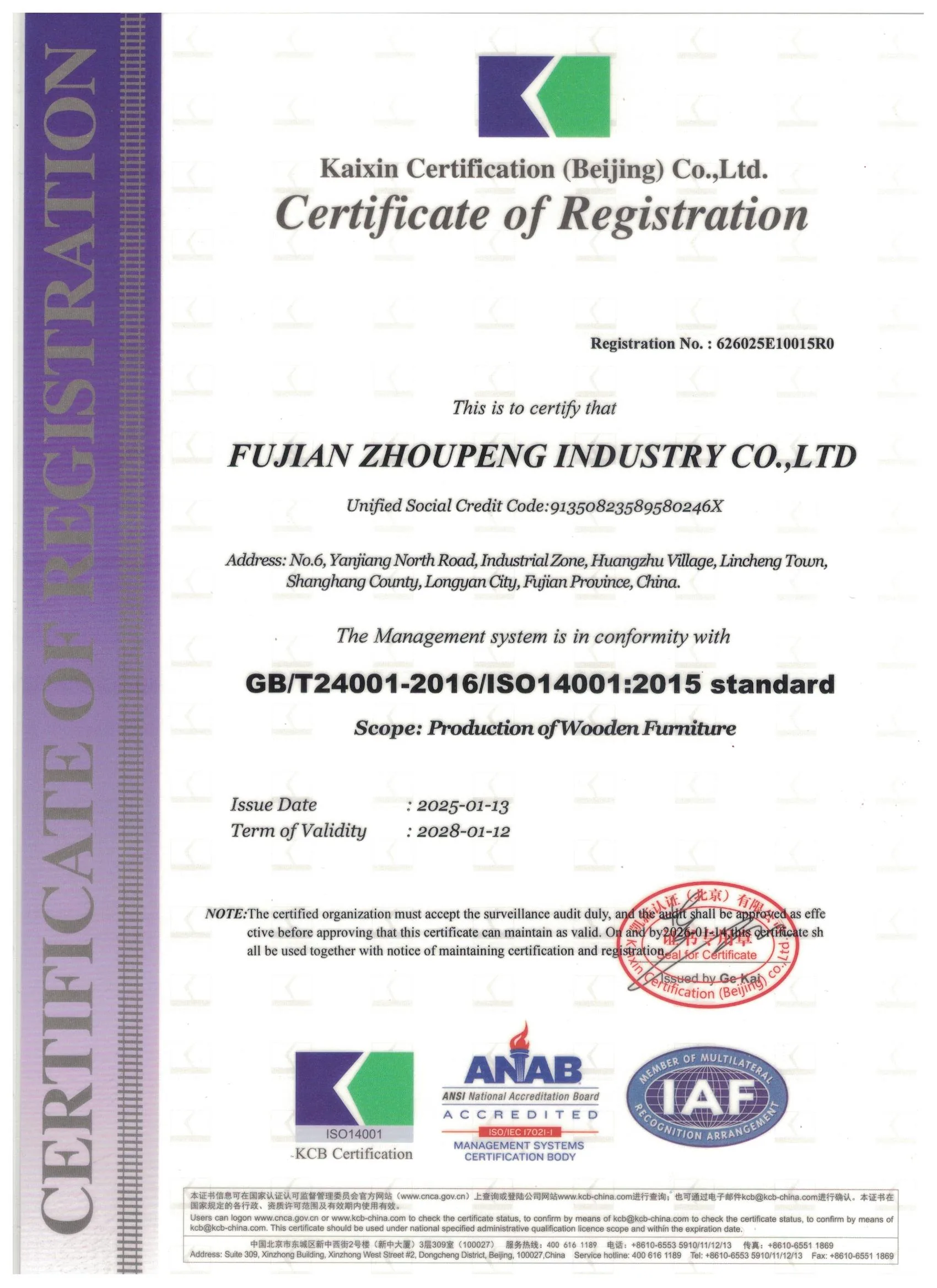 Environmental Management System